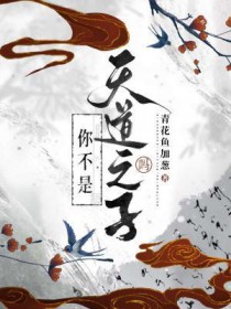 至尊獵艷路