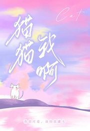妃池中物：溺爱修罗帝王