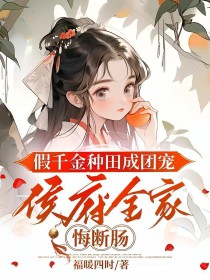 請不要捉弄奴隸的我-第二章