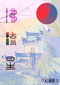 小狗？不，是男鬼