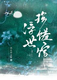 日日夜夜都在为体力值奋斗