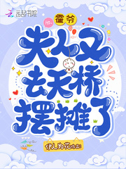 就此开始的虐爱疼痛