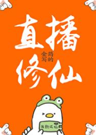 逃荒种田：幸好我有随身超市