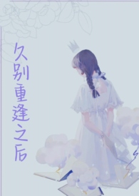 真千金她是花滑女王[重生]