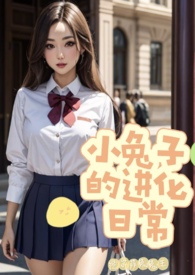 灼烧纯白(校园1v1 H)