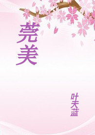 后果自负（1V1H）