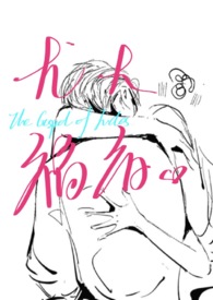 長夜將盡(古言)