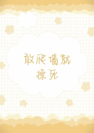 重生八零，我靠捡破烂拿下高岭之花