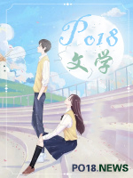 泉水淙淙（先婚后爱，1V1）