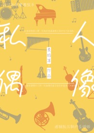 鬓边待诏