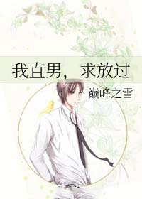 献给真千金的童话