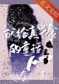 臭氧（伪兄妹×半强制）