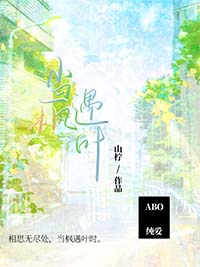 当学渣校霸对软萌学霸一见钟情