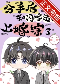 我确实渣（小白花变野玫瑰）