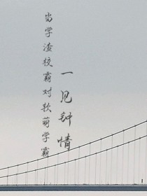 【西幻】海妖之眼（重生NP）