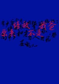 世上最后一个母系神祇