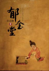 我有七个大佬哥哥