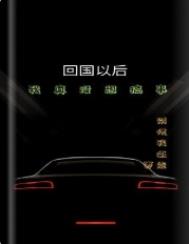 安非他命（ 1V1 黑道）