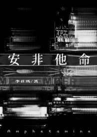 重生后肆爷他嗜妻如命