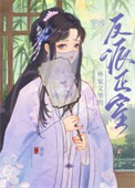 我是年代文作精原配