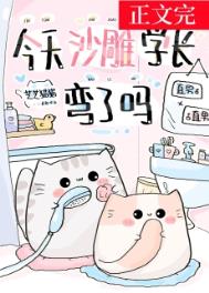 ［海贼王］一篇病弱万人迷（红团中心）（NPH）