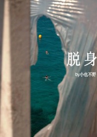 恶女自恶人收[穿书1v1]