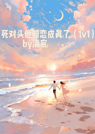 学长们的玩物(园NPH)